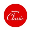 Number 1 Classic 